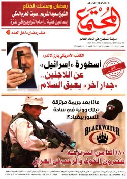 عاشوا مع القرآن- الشيخ سعود الشريم  صوت الحرم المكي